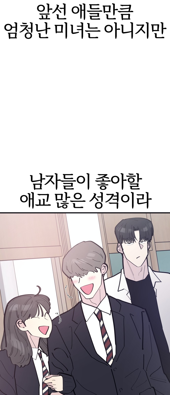 82 페이지