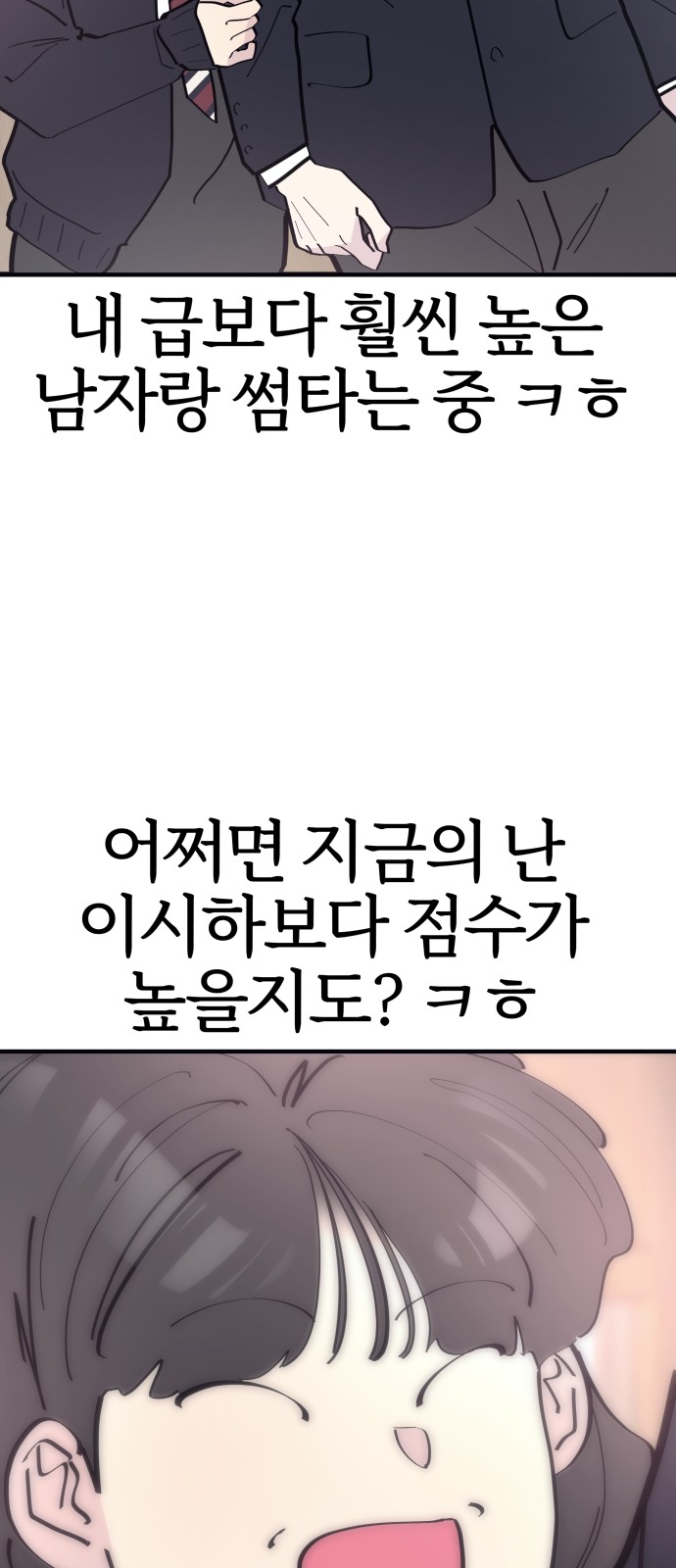 83 페이지