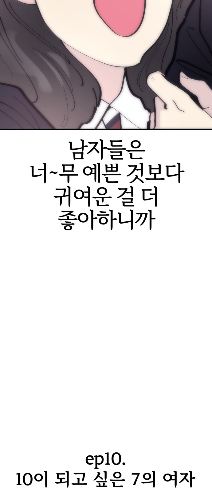 84 페이지