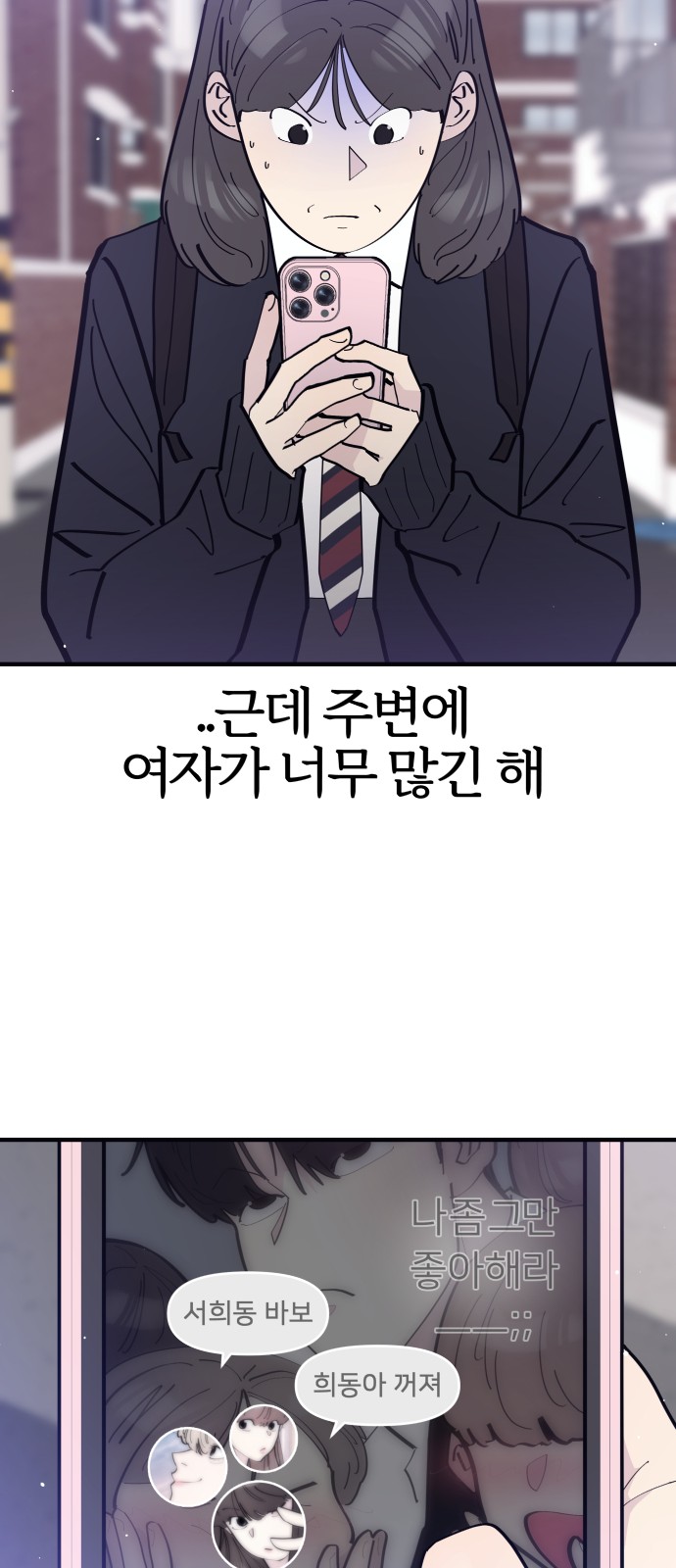 28 페이지