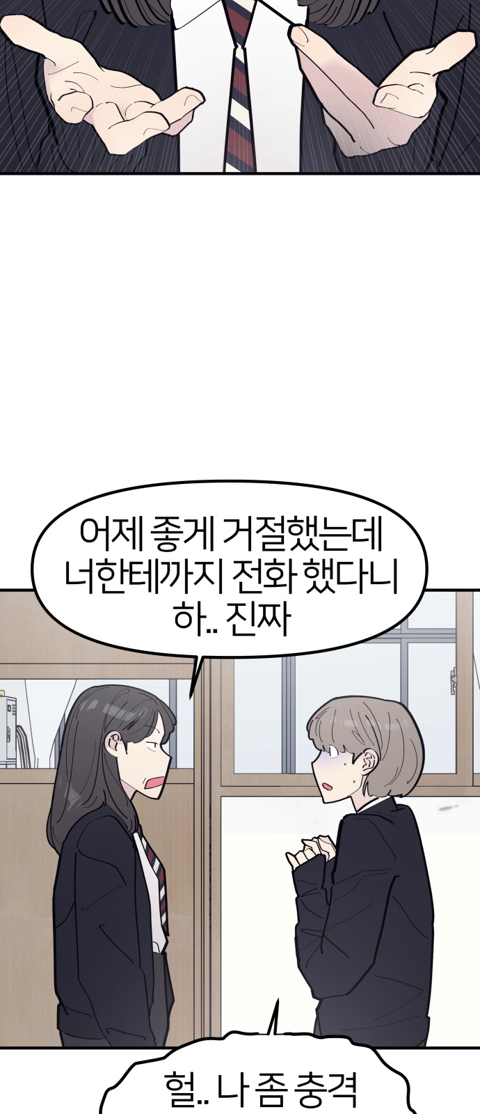 56 페이지