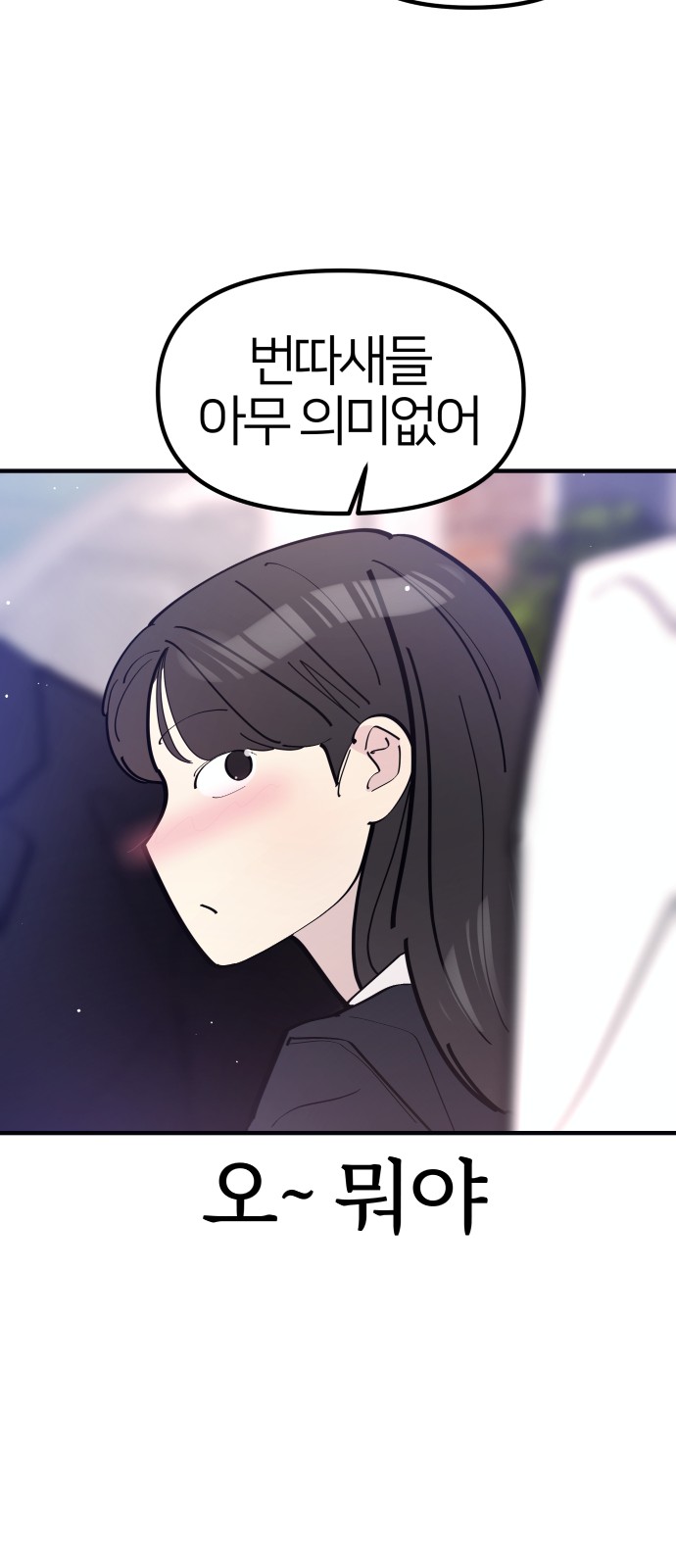 67 페이지