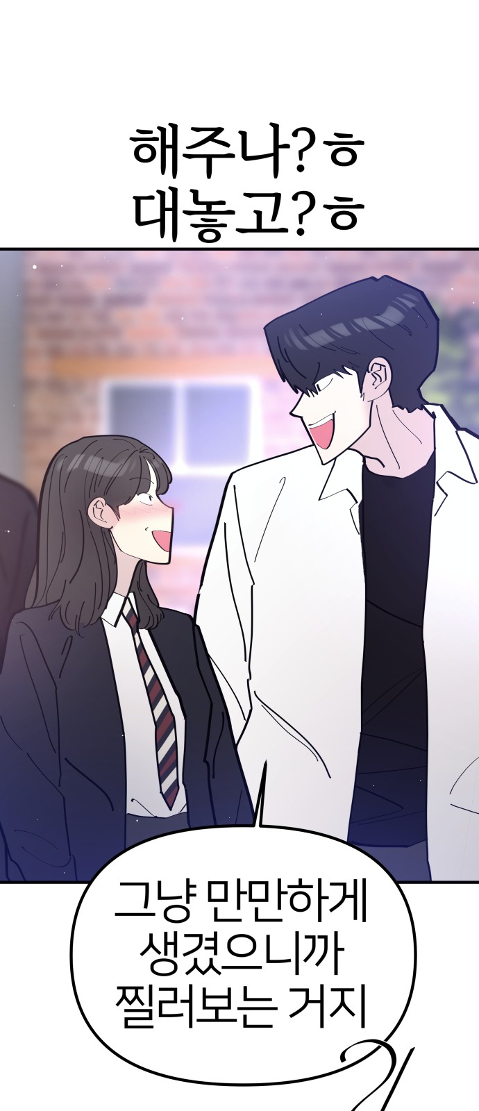 68 페이지