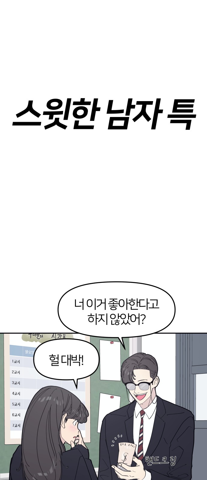 1 페이지