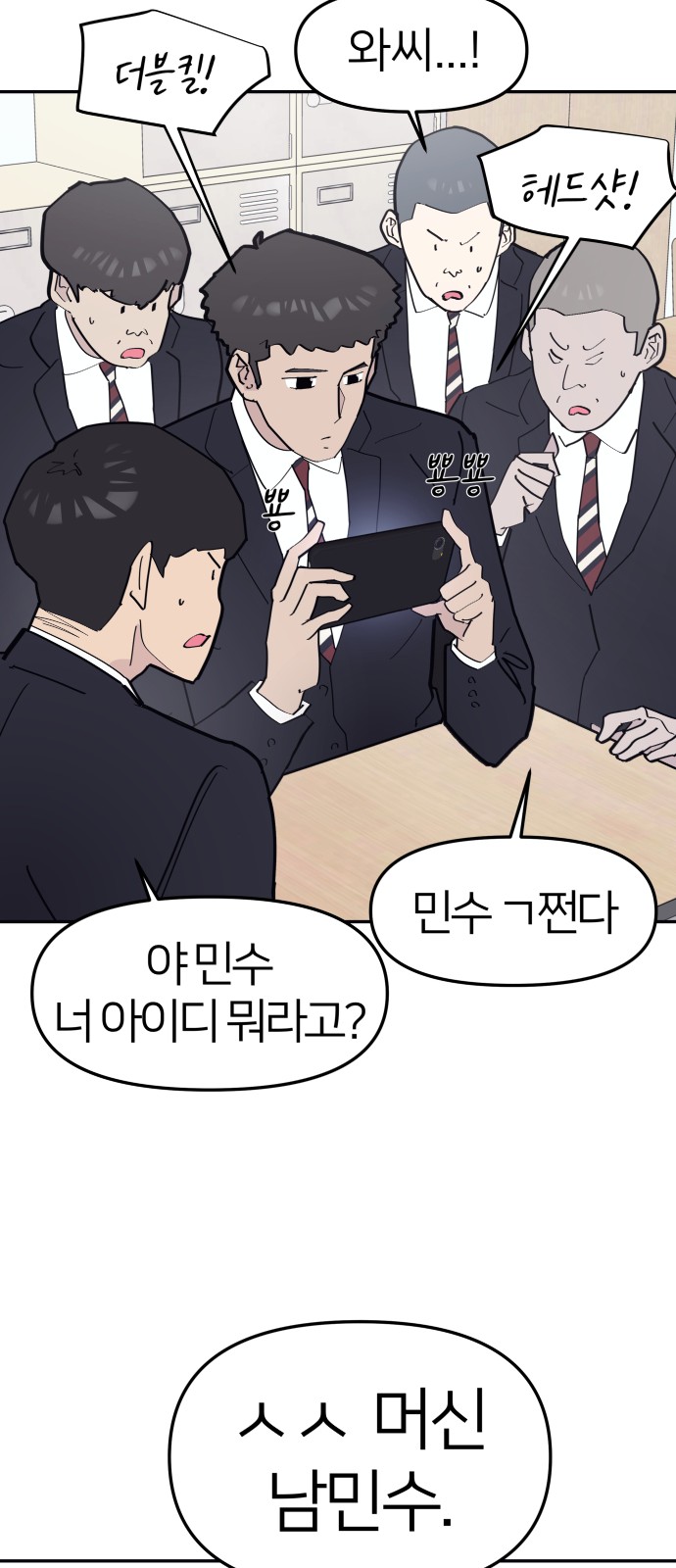 20 페이지