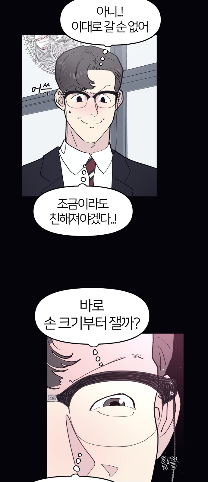 30 페이지