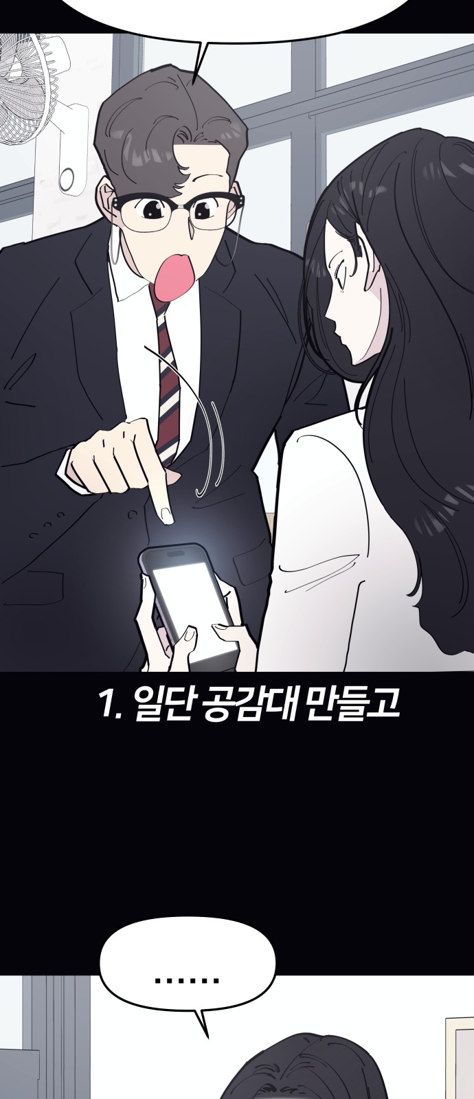 33 페이지