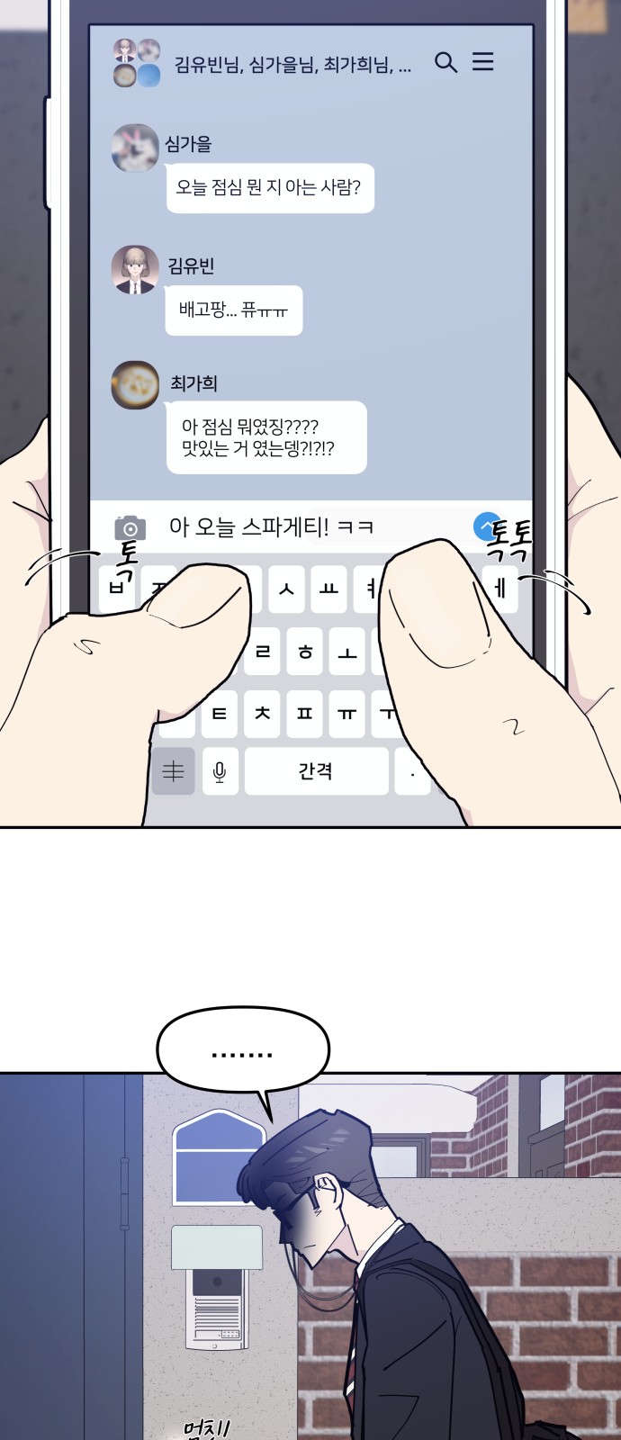 4 페이지