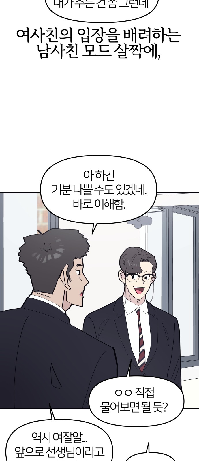 46 페이지