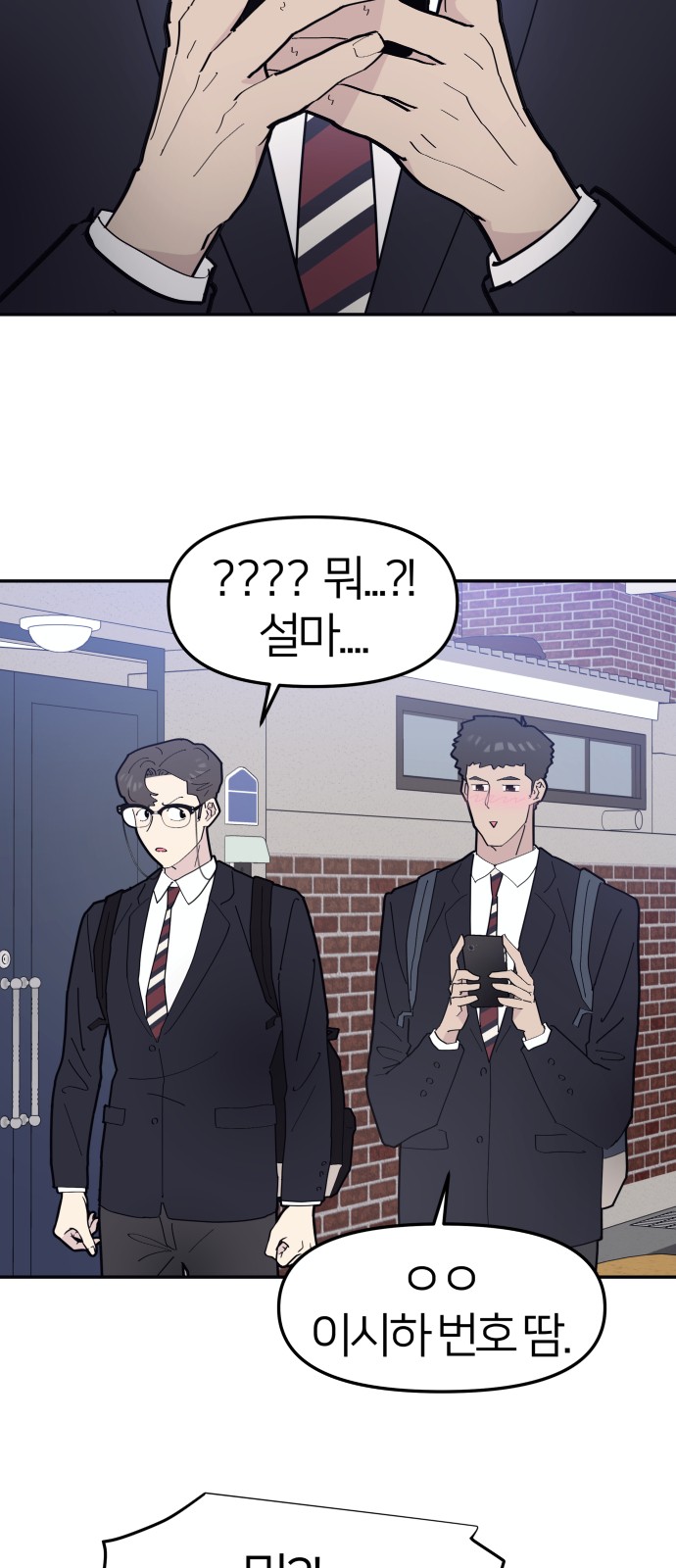 49 페이지