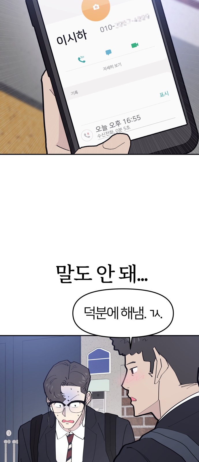 51 페이지