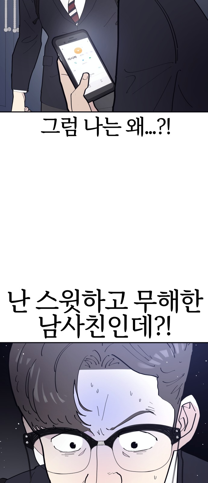 52 페이지