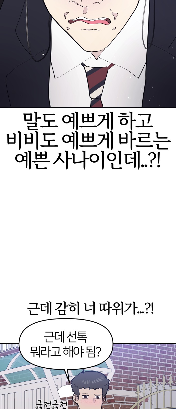 53 페이지