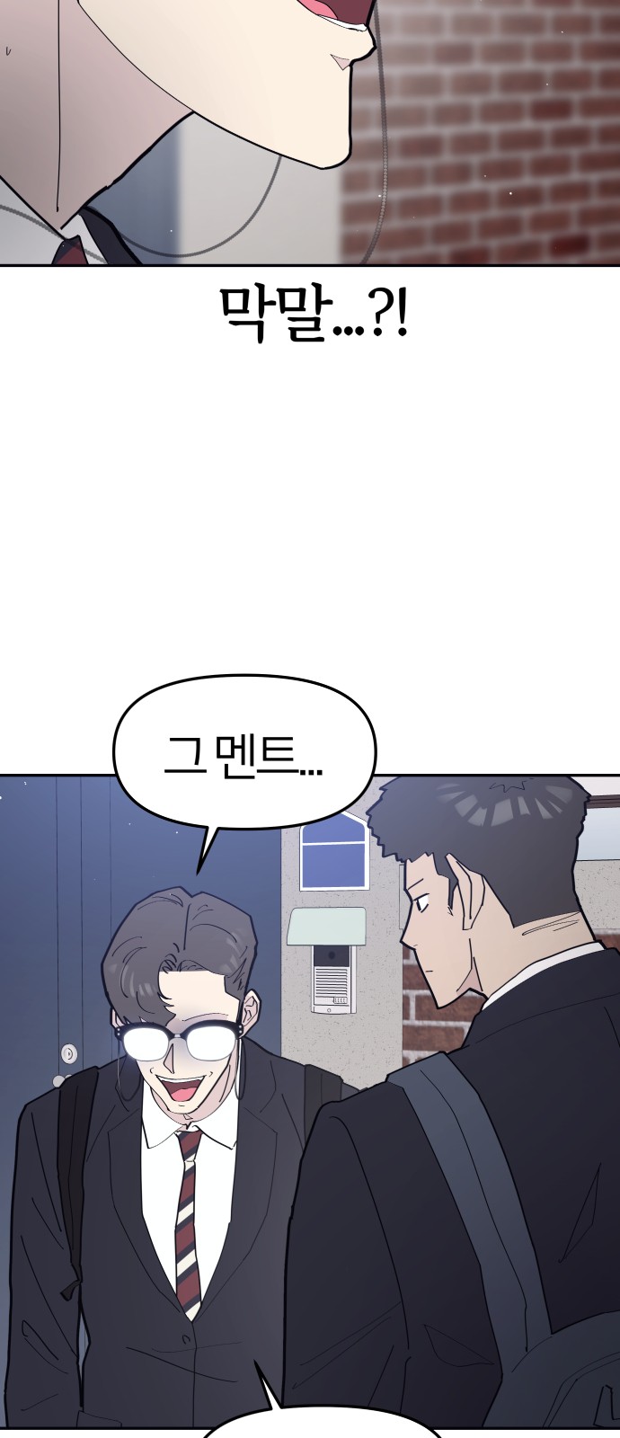 56 페이지