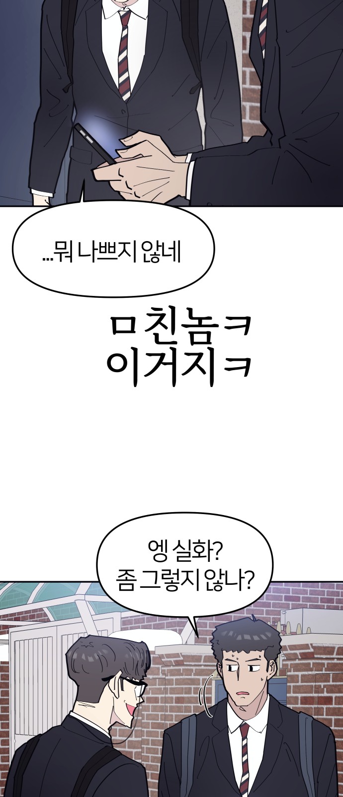 64 페이지