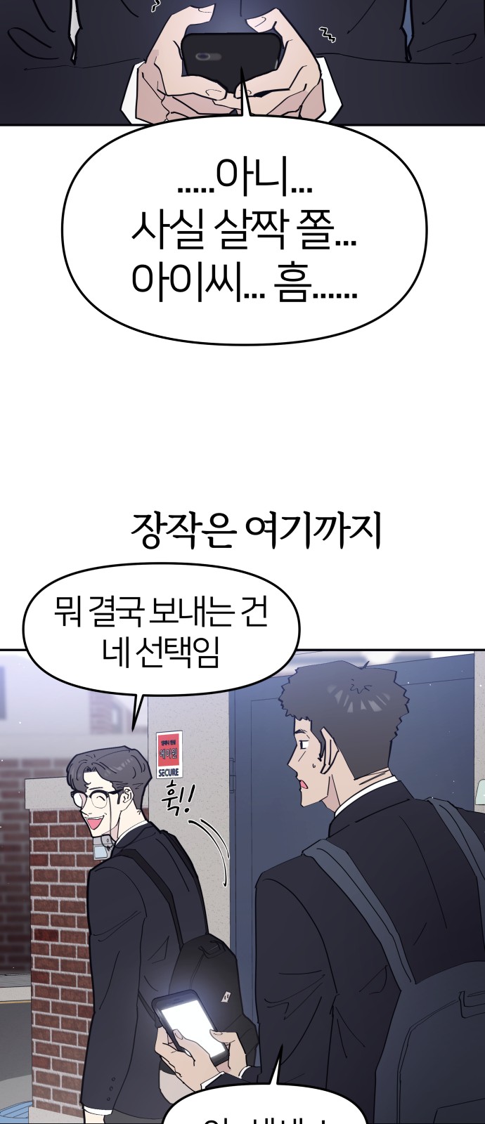67 페이지