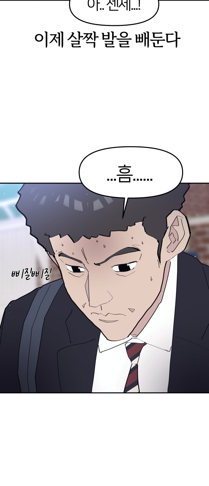 68 페이지
