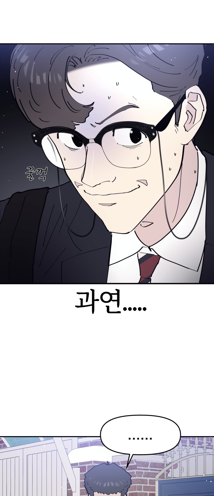 69 페이지