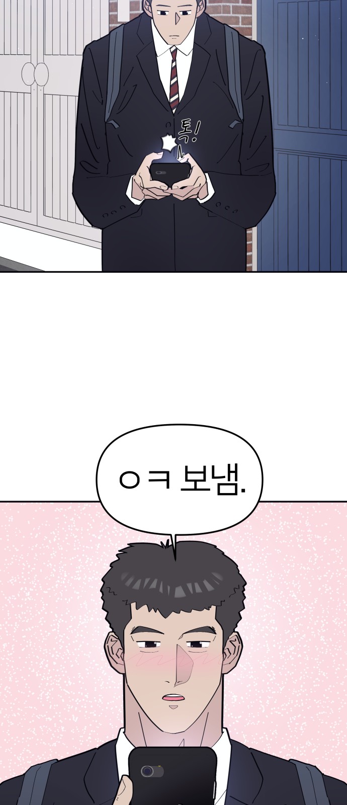 70 페이지