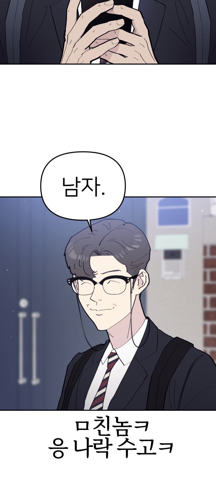 71 페이지