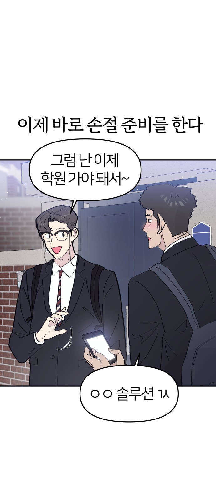 72 페이지
