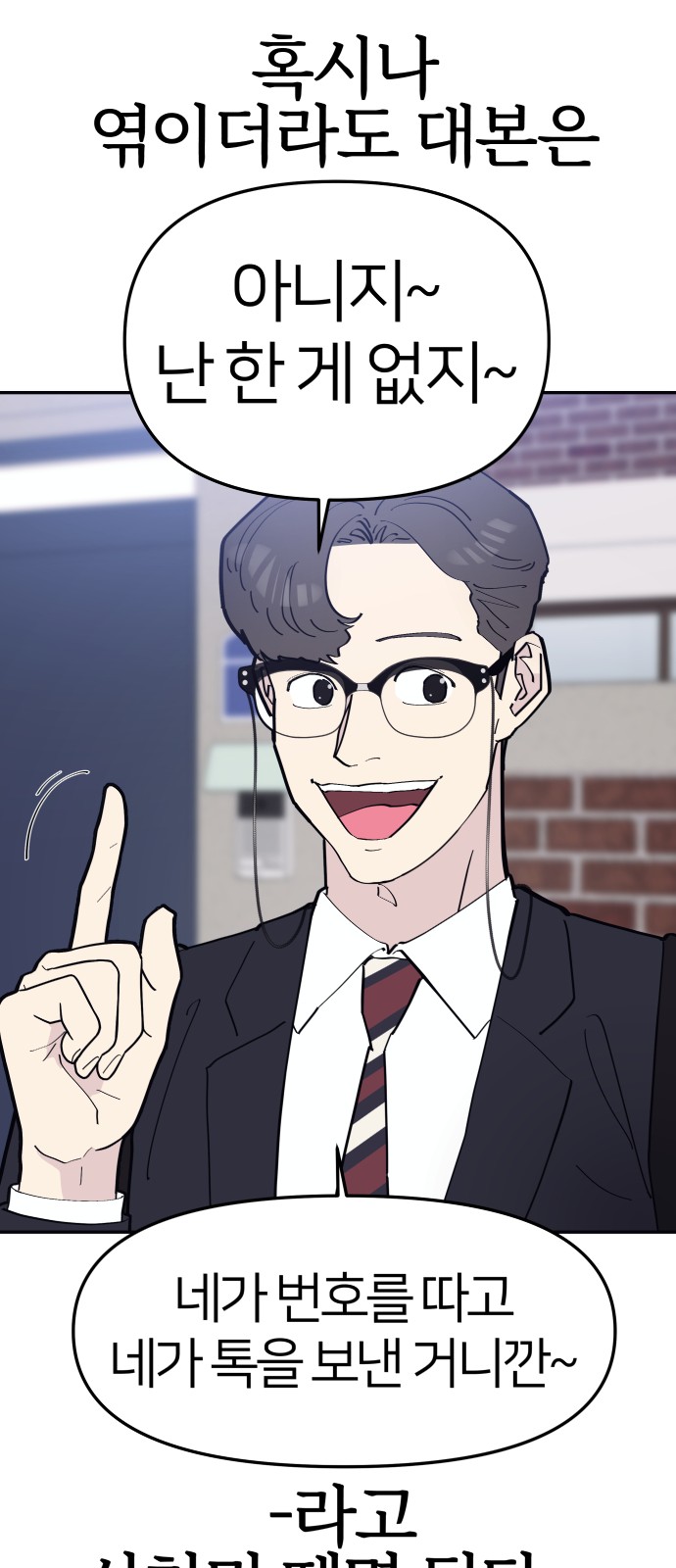 73 페이지