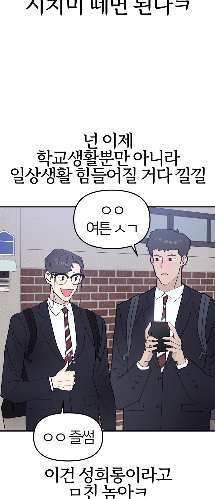 74 페이지