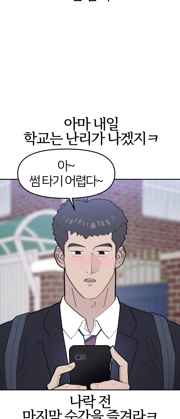 75 페이지