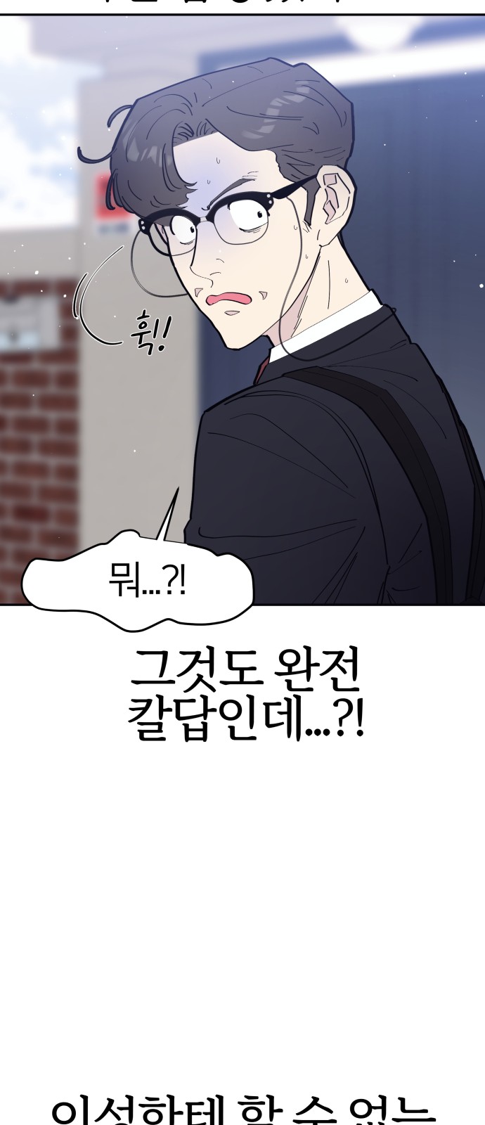 78 페이지