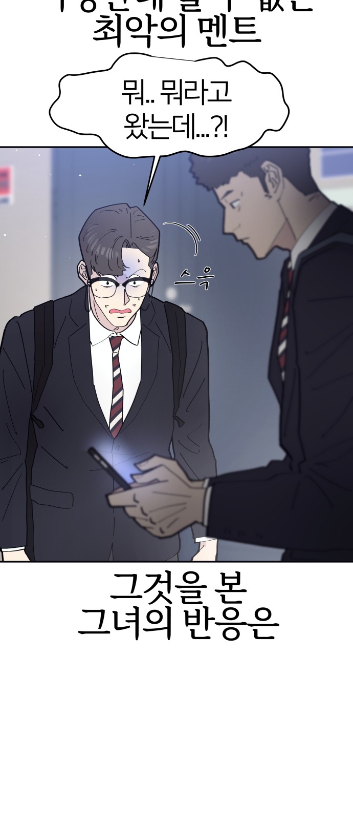 79 페이지