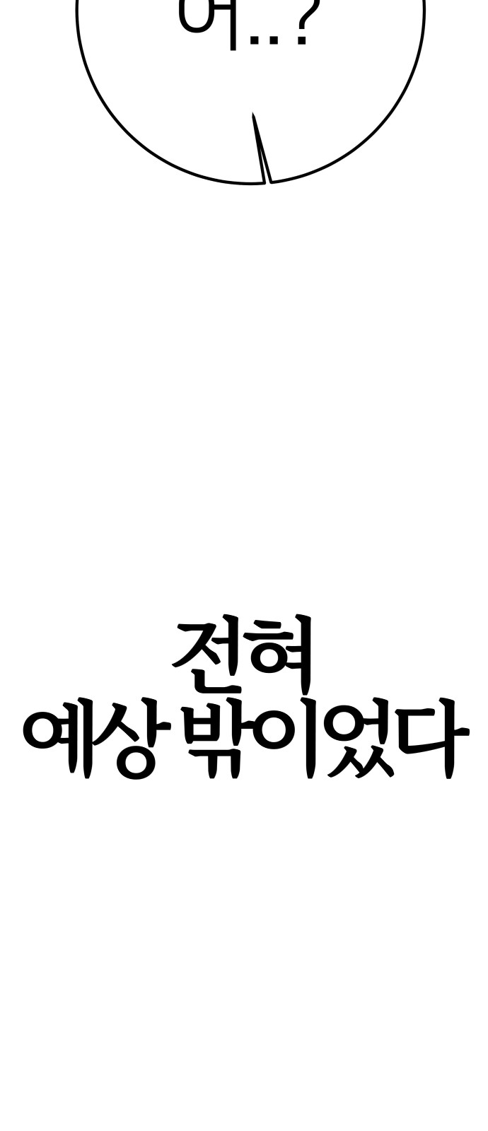 83 페이지