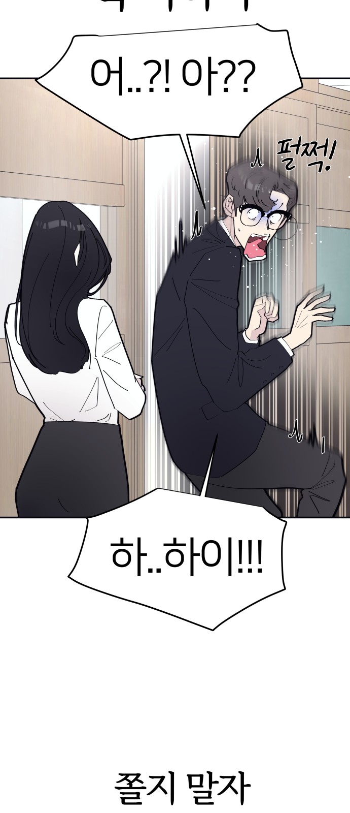 26 페이지