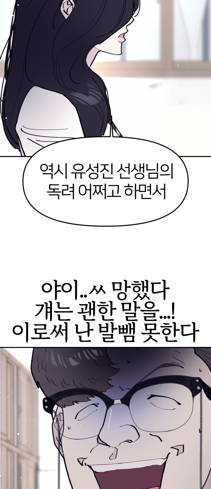 30 페이지