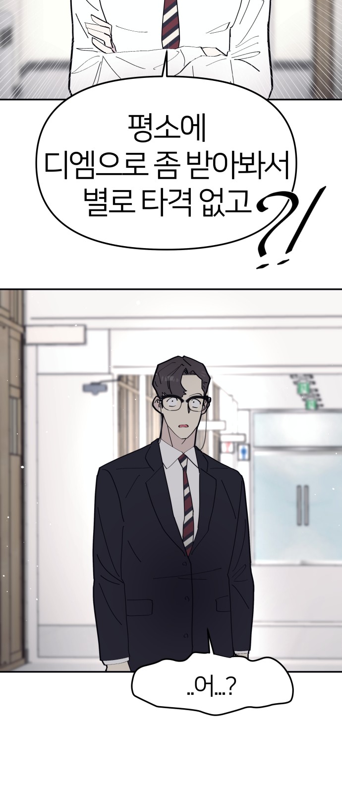 34 페이지