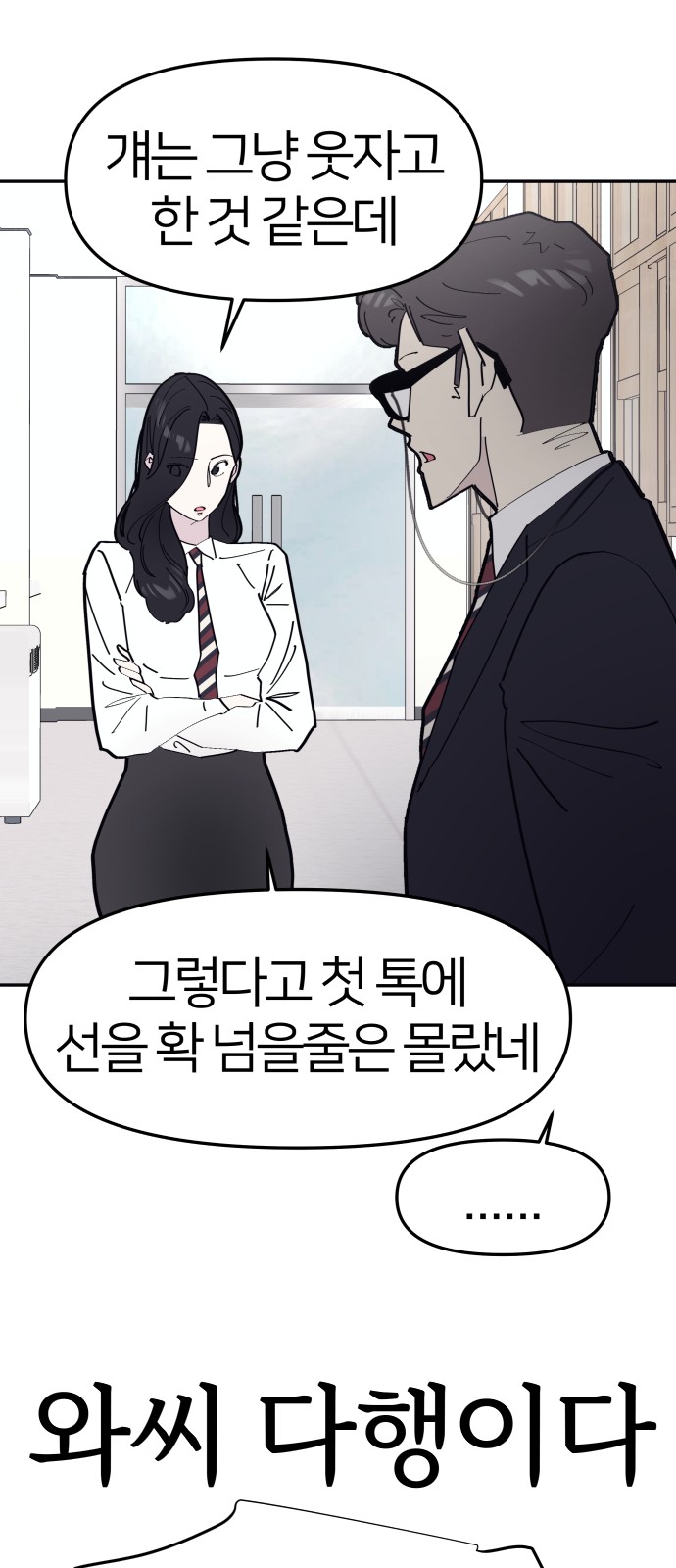 35 페이지