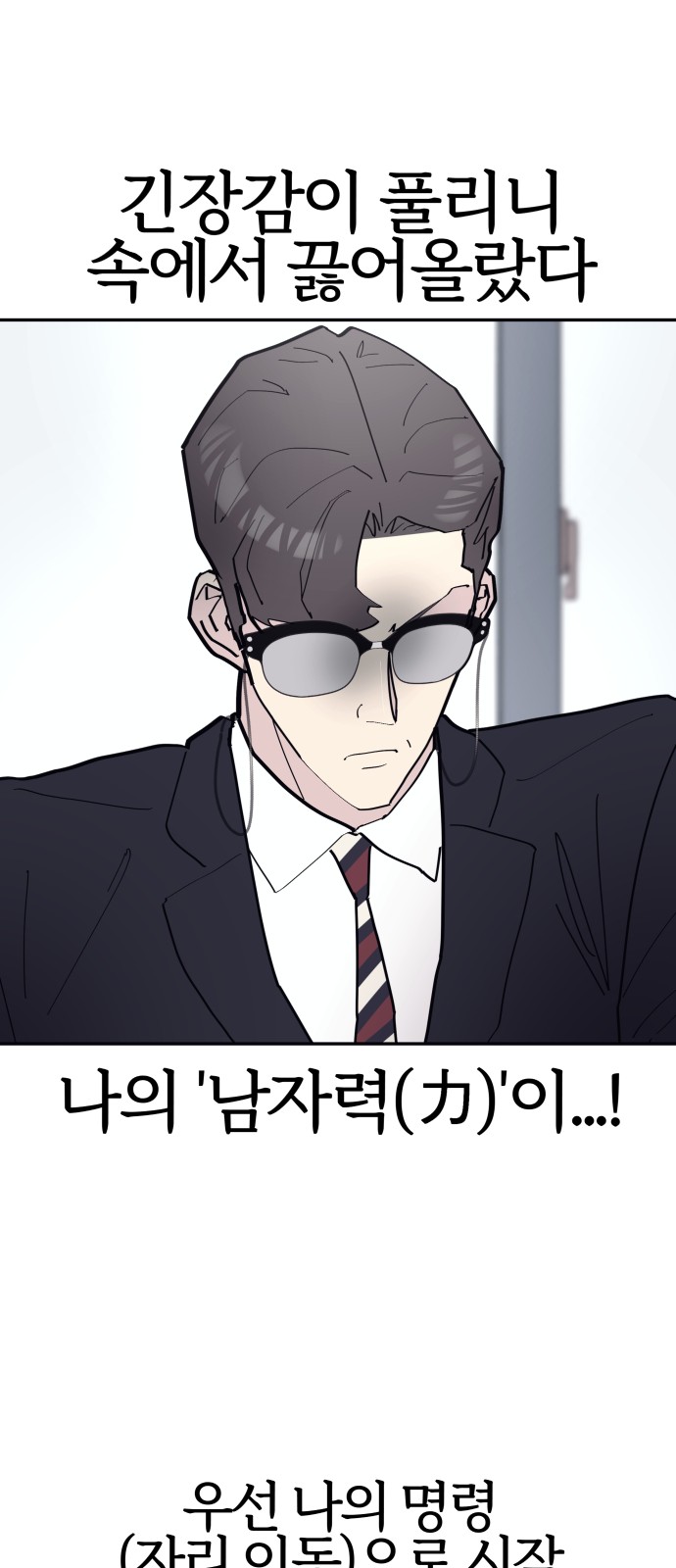43 페이지