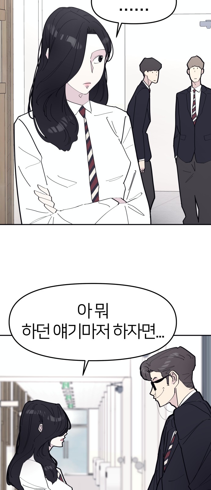 47 페이지