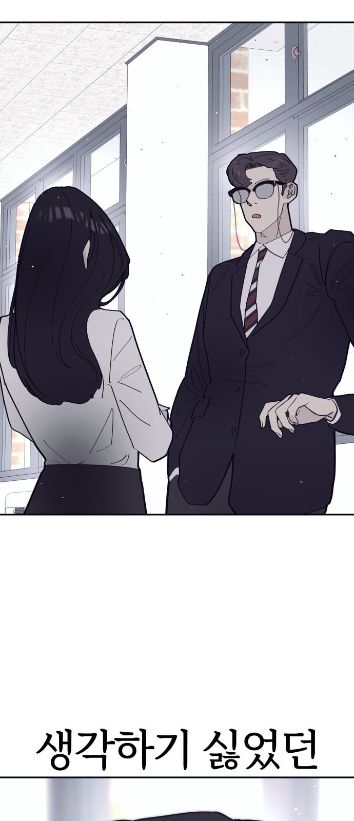 51 페이지