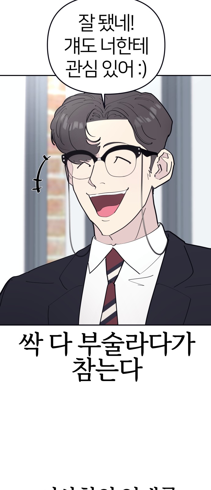 60 페이지