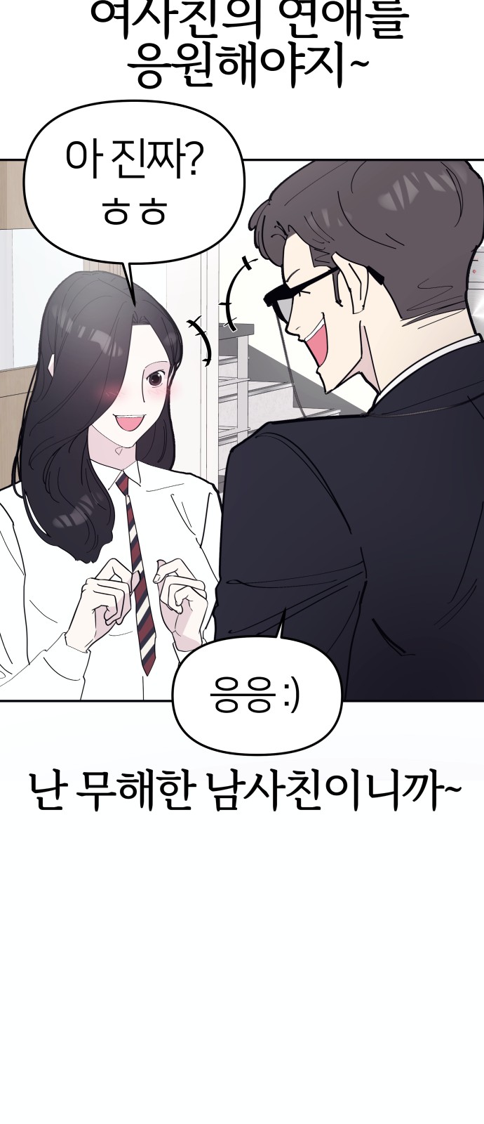 61 페이지