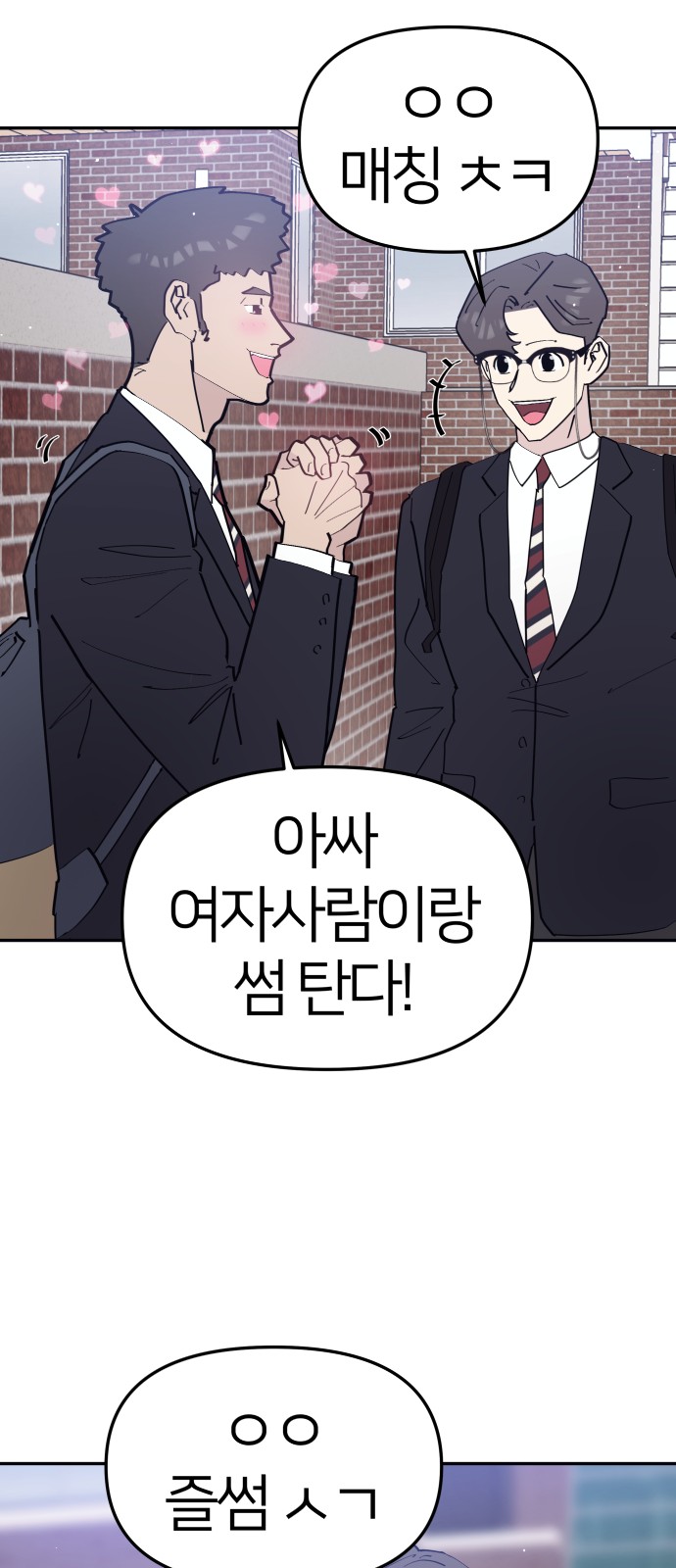63 페이지