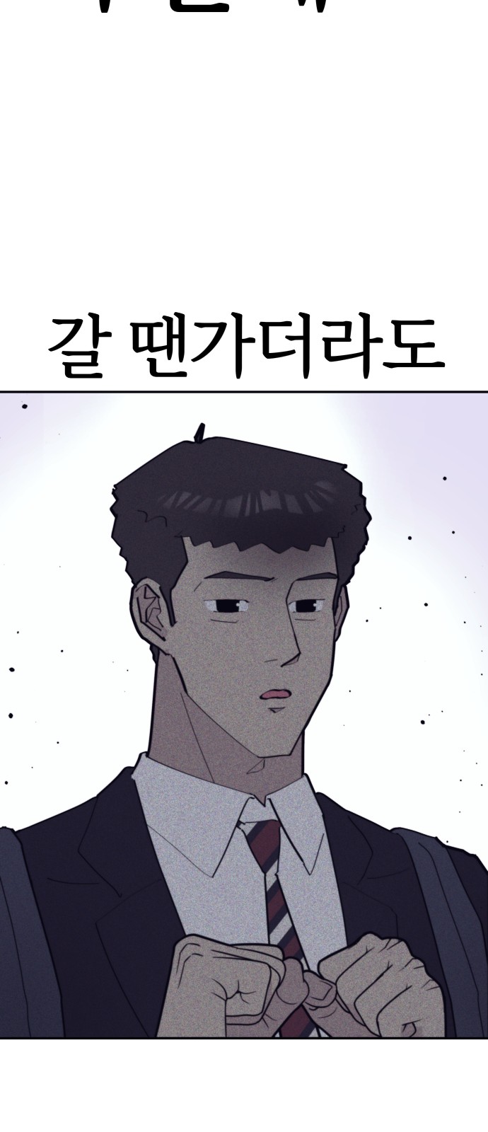 67 페이지