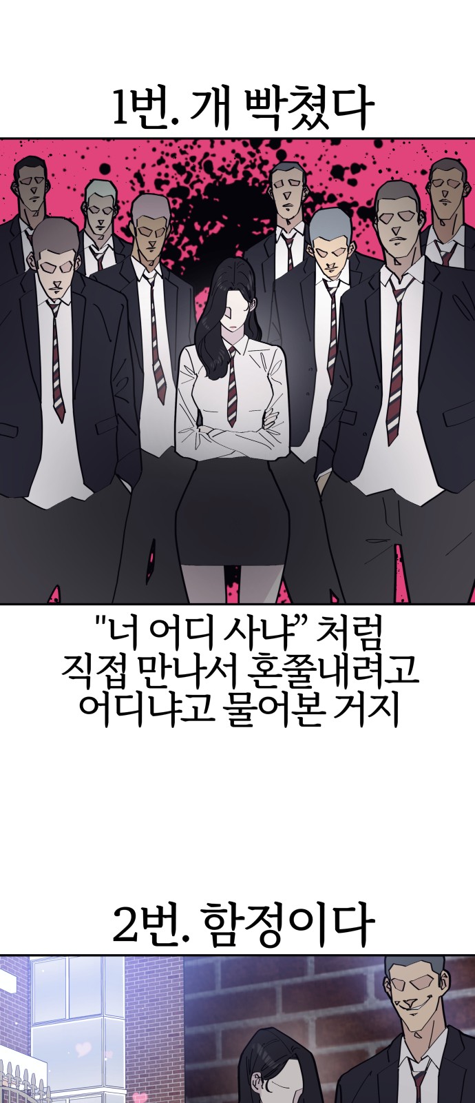 7 페이지