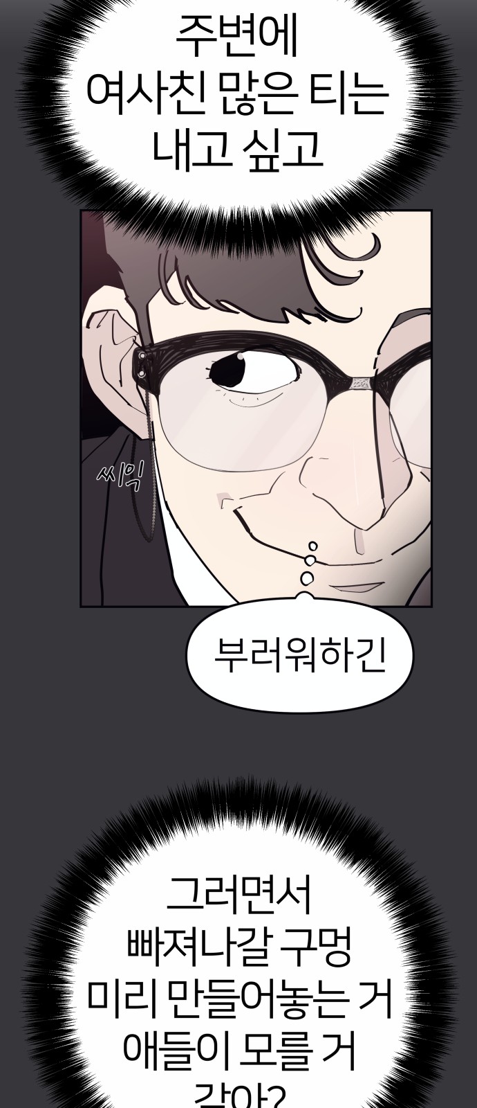 24 페이지