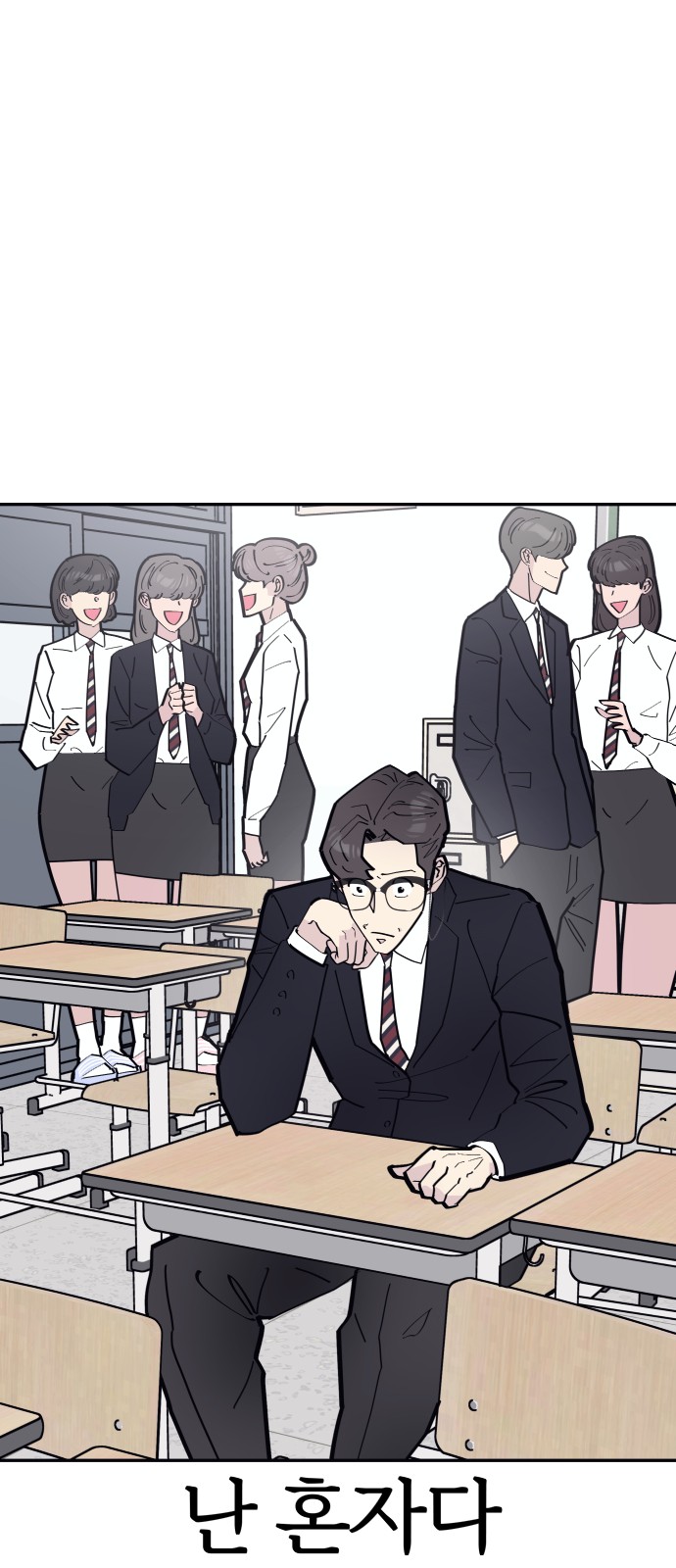 38 페이지