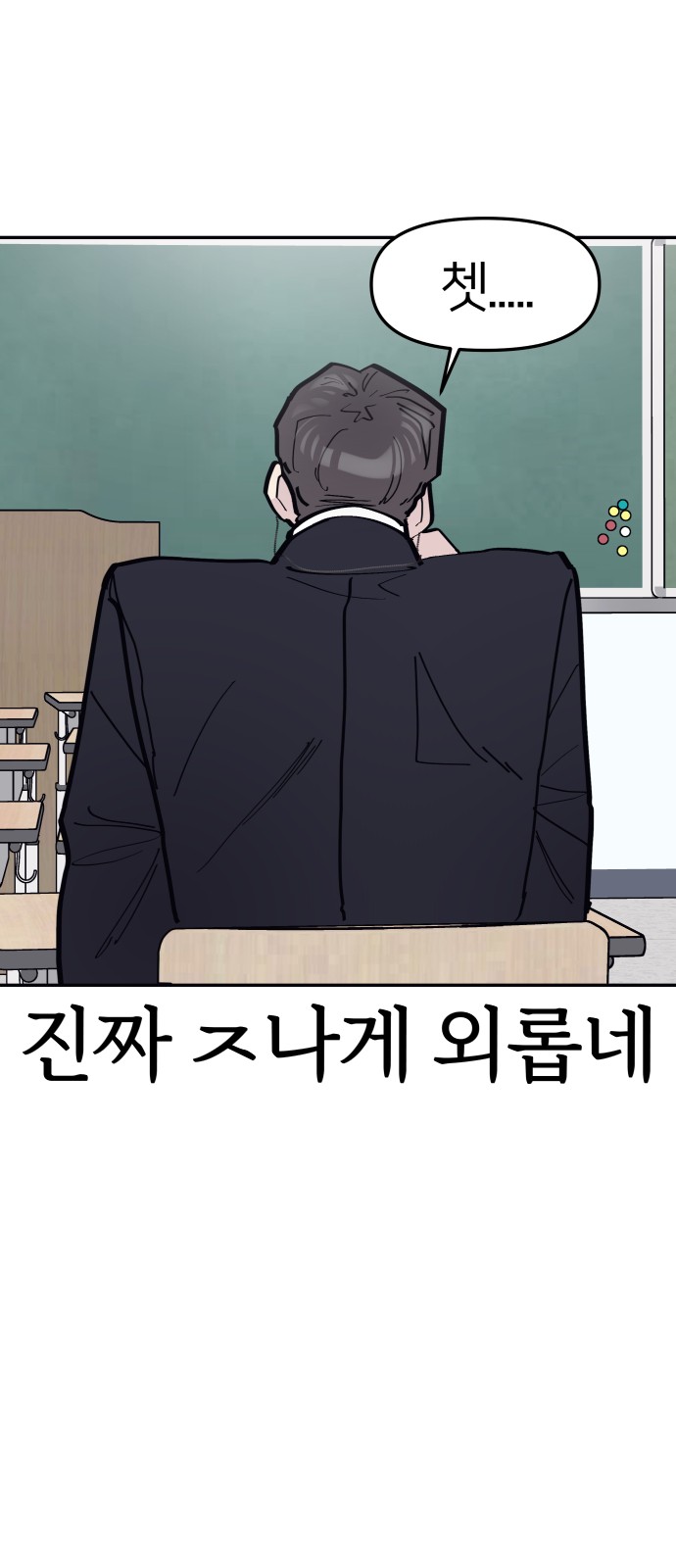 40 페이지
