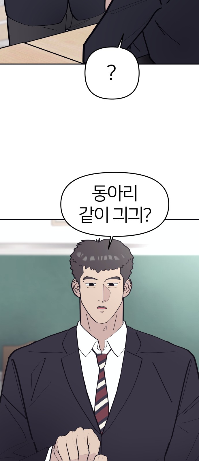 45 페이지