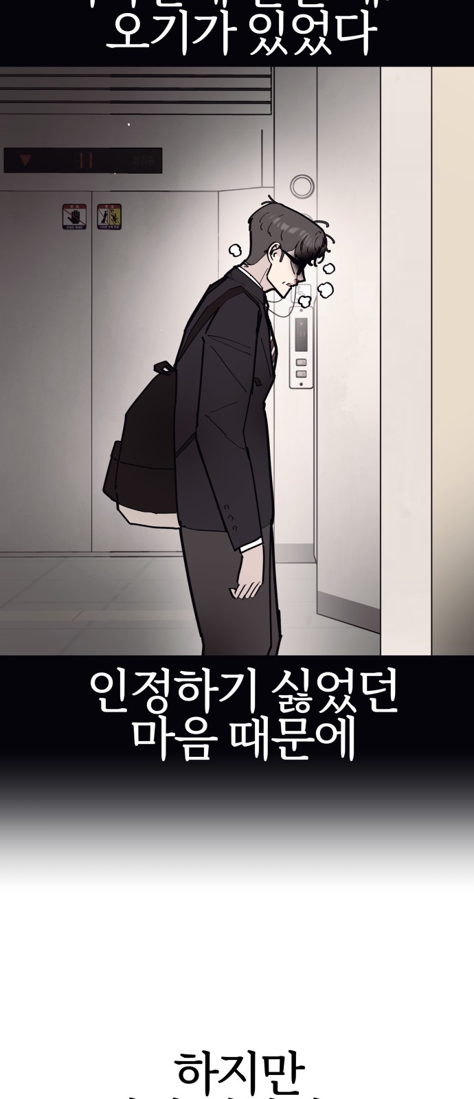 49 페이지