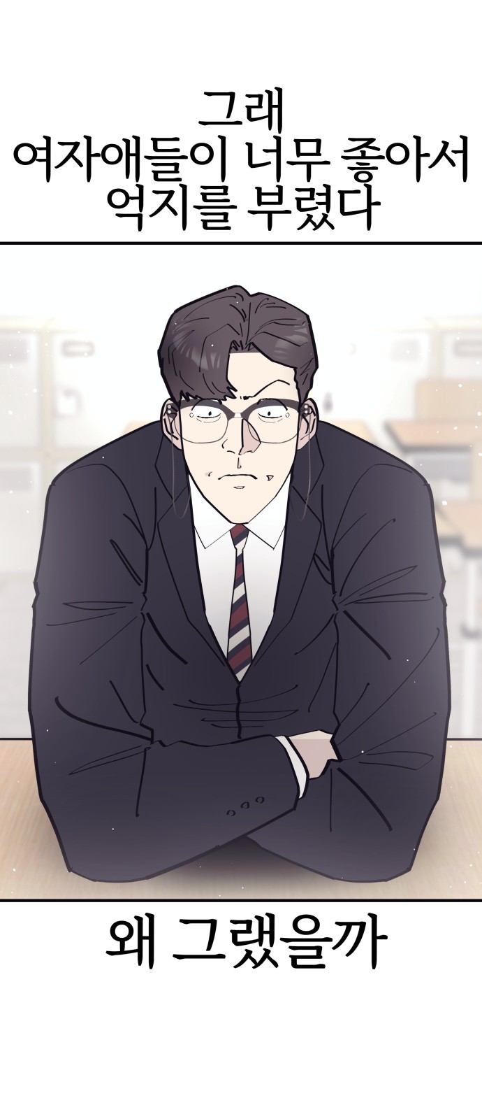 51 페이지