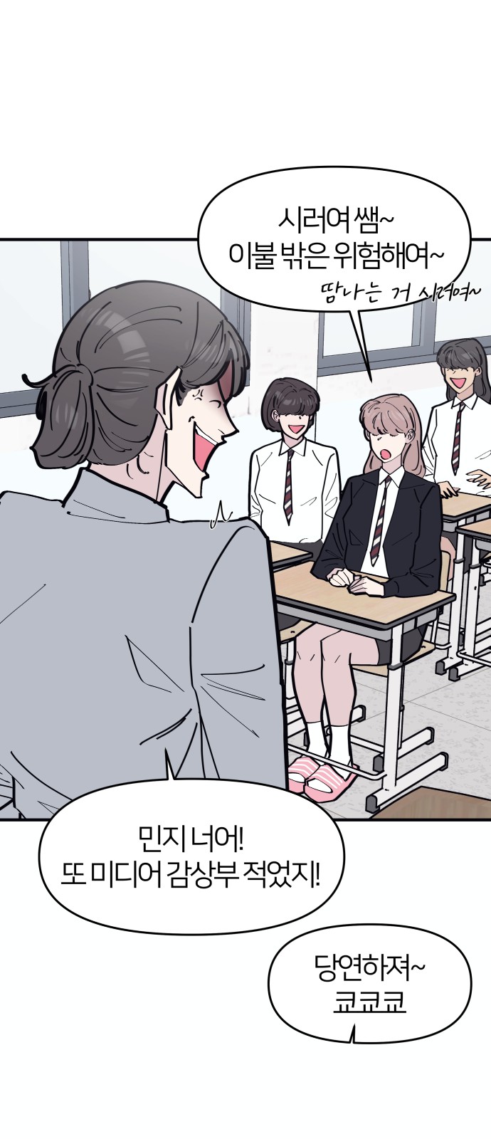 55 페이지